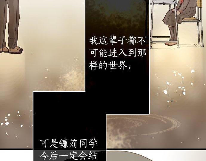 第150话 回响(1/3)-第151话