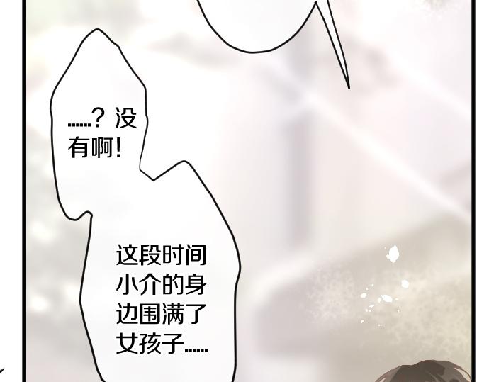 第152话 探索(1/2)-第153话