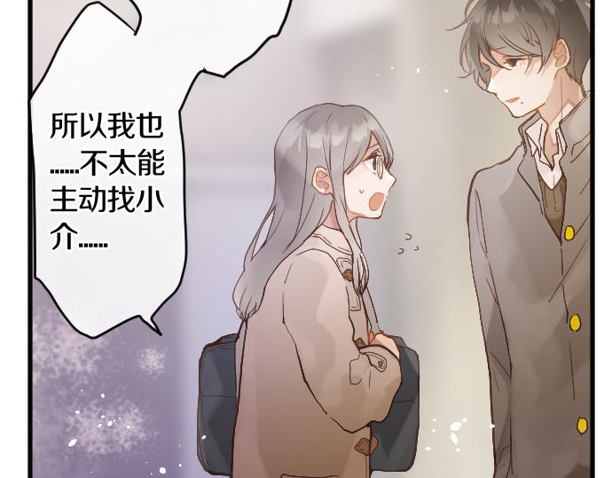 第152话 探索(1/2)-第153话