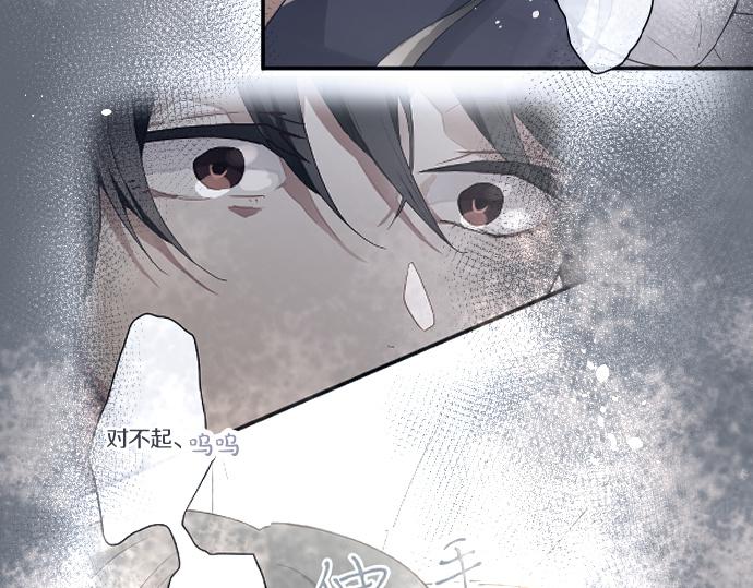 第152话 探索(1/2)-第153话