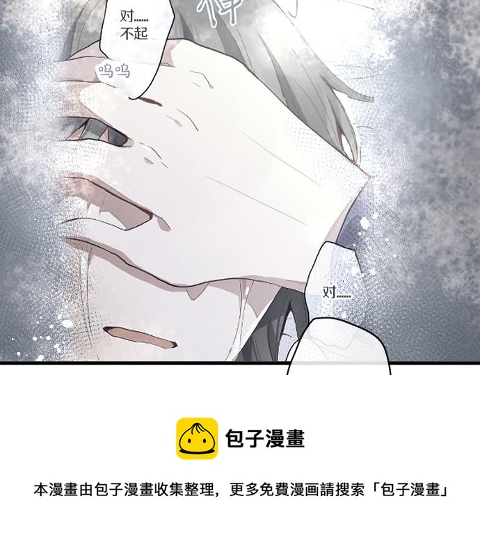 第152话 探索(1/2)-第153话