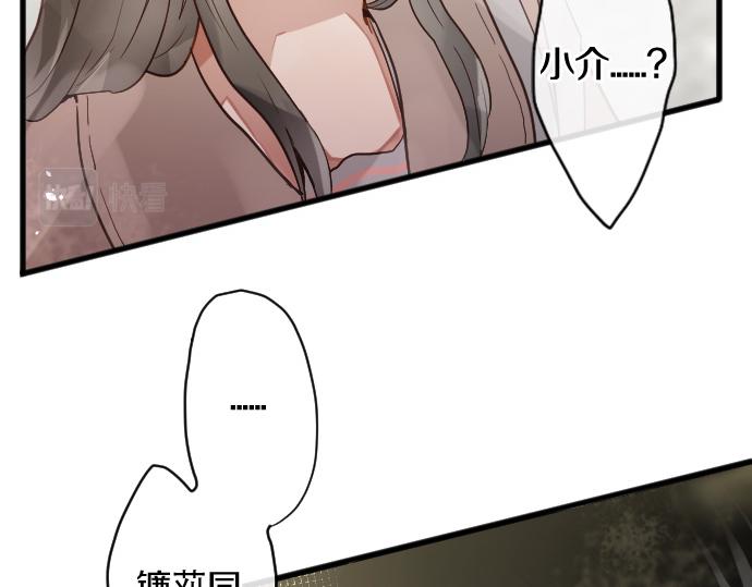 第152话 探索(1/2)-第153话