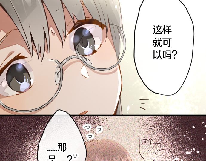 第152话 探索(1/2)-第153话