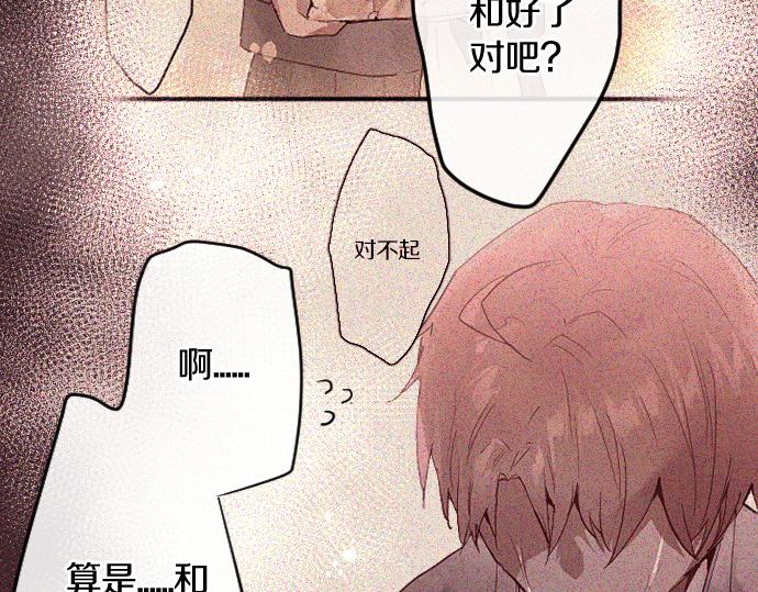 第152话 探索(1/2)-第153话