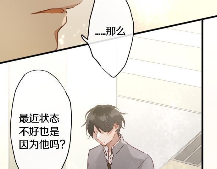 第152话 探索(1/2)-第153话