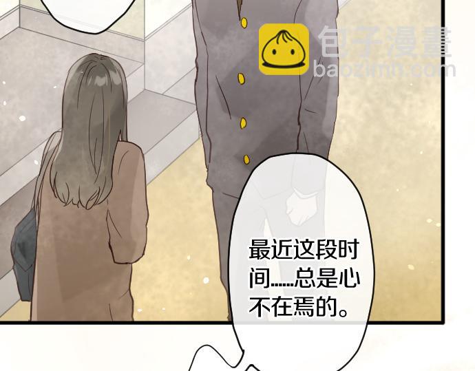 第152话 探索(1/2)-第153话