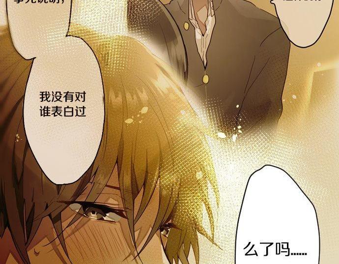 第152话 探索(1/2)-第153话