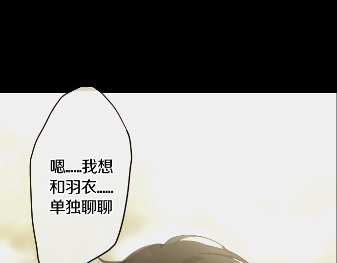 第152话 探索(1/2)-第153话