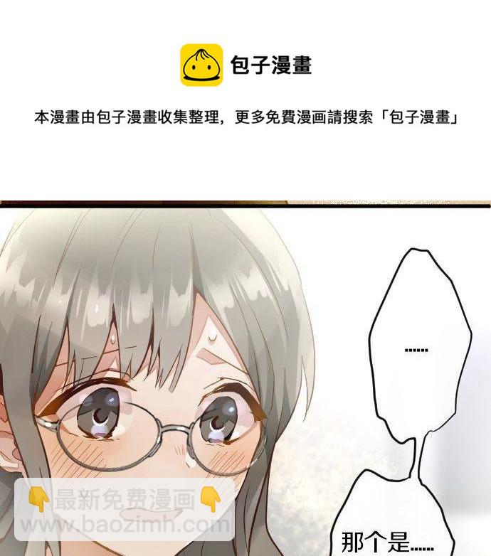 第152话 探索(1/2)-第153话