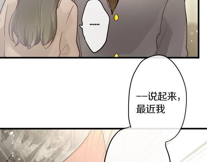 第152话 探索(1/2)-第153话