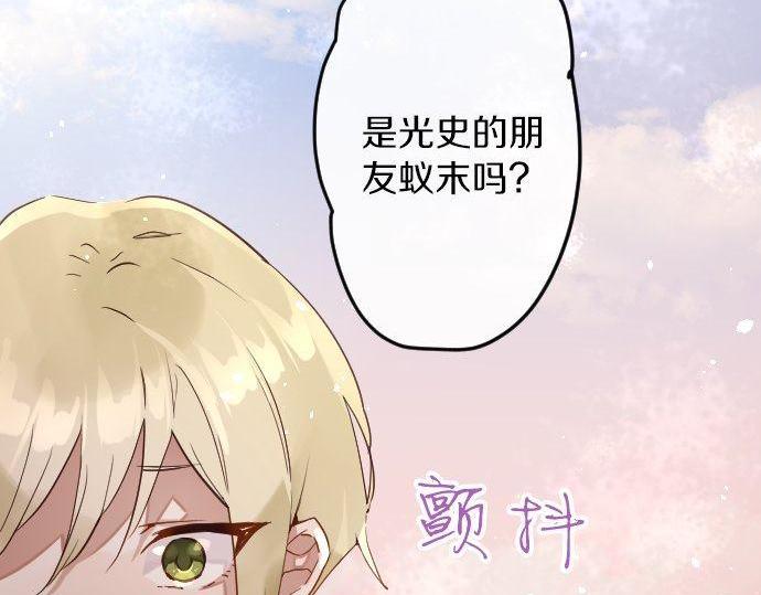 第154话 聚会(1/3)-第155话