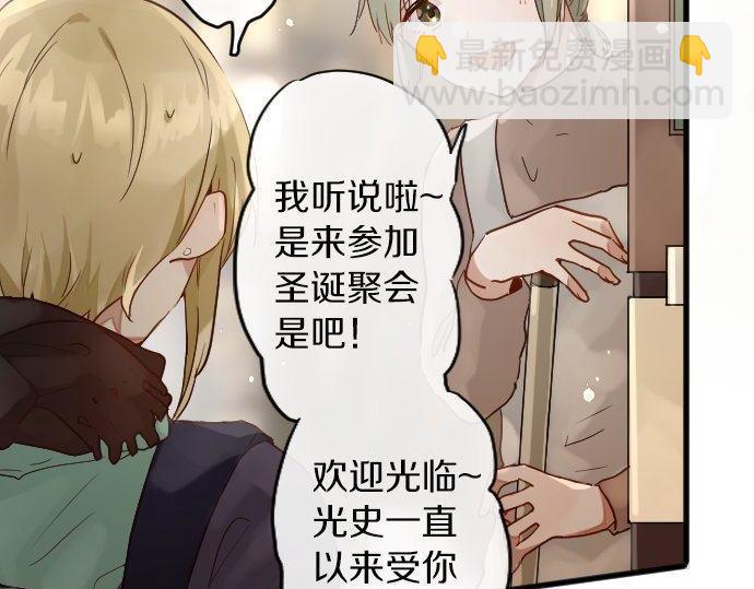 第154话 聚会(1/3)-第155话