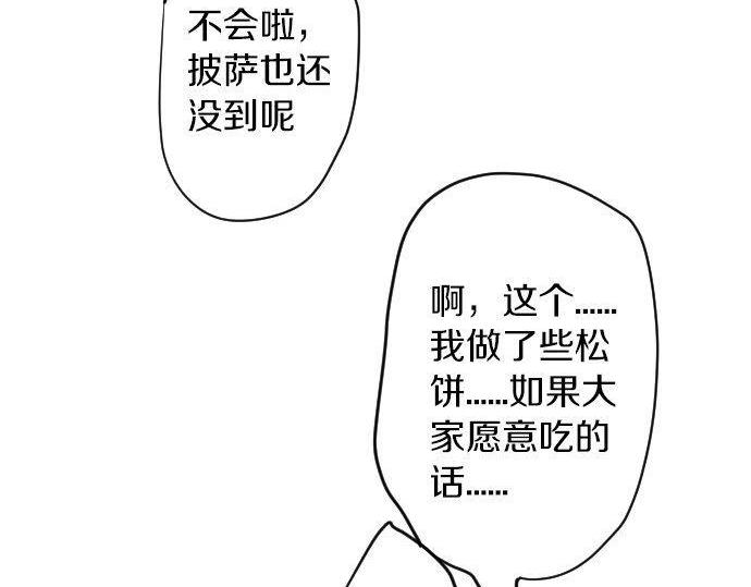 第154话 聚会(1/3)-第155话