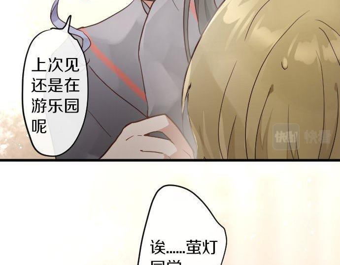 第154话 聚会(1/3)-第155话