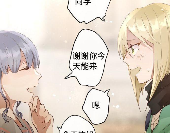 第154话 聚会(1/3)-第155话