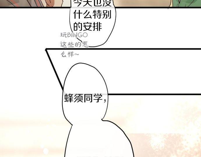 第154话 聚会(1/3)-第155话