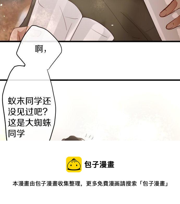 第154话 聚会(1/3)-第155话