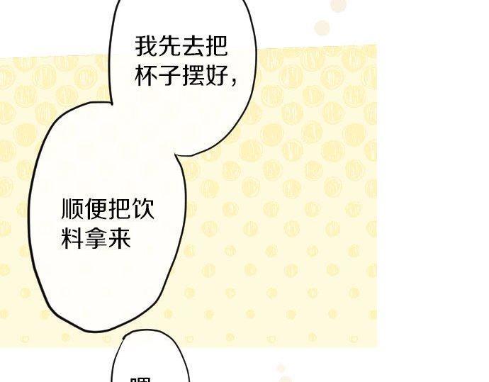 第154话 聚会(1/3)-第155话