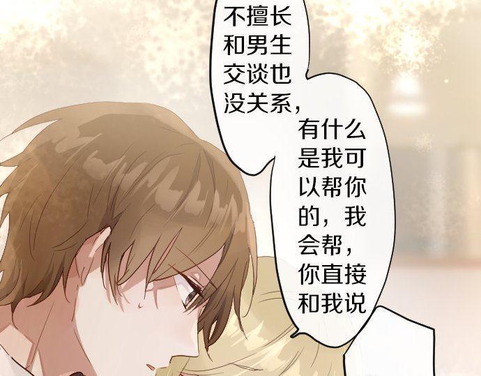 第154话 聚会(1/3)-第155话