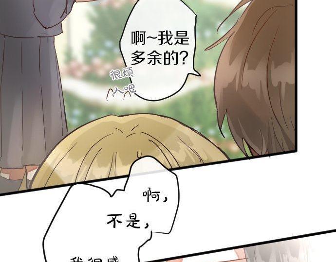 第154话 聚会(1/3)-第155话