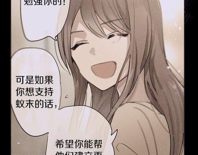 第154话 聚会(1/3)-第155话