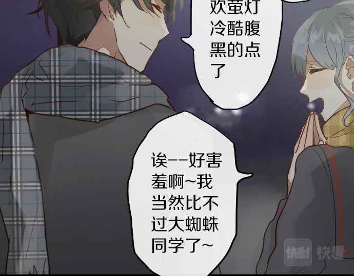 第156话 礼物(1/2)-第157话