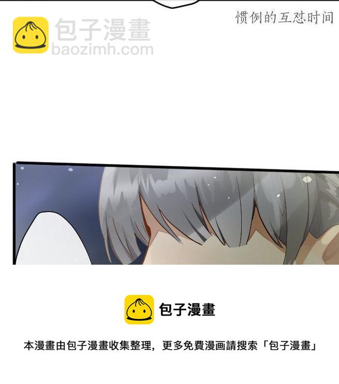 第156话 礼物(1/2)-第157话