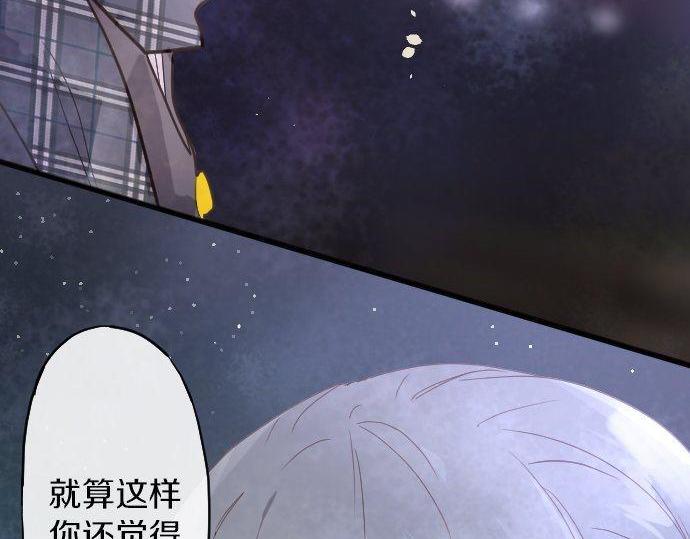 第156话 礼物(1/2)-第157话