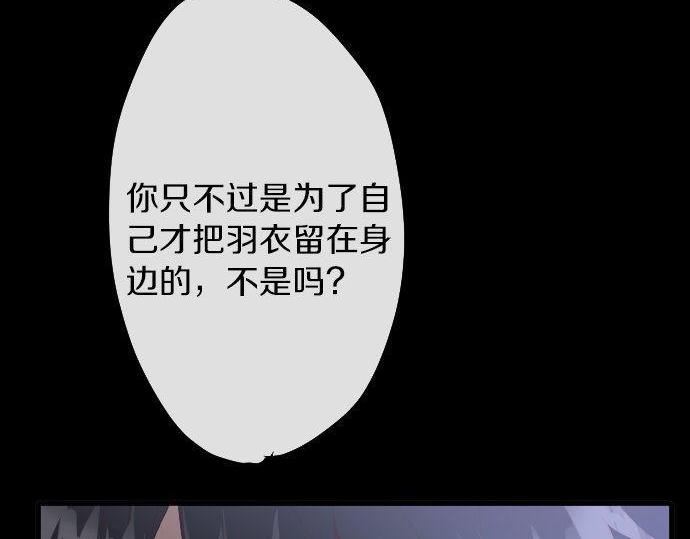 第156话 礼物(1/2)-第157话