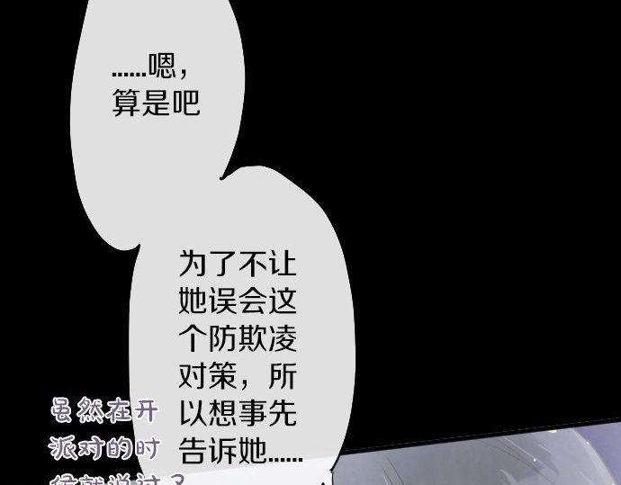 第156话 礼物(1/2)-第157话