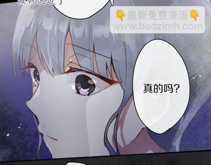 第156话 礼物(1/2)-第157话