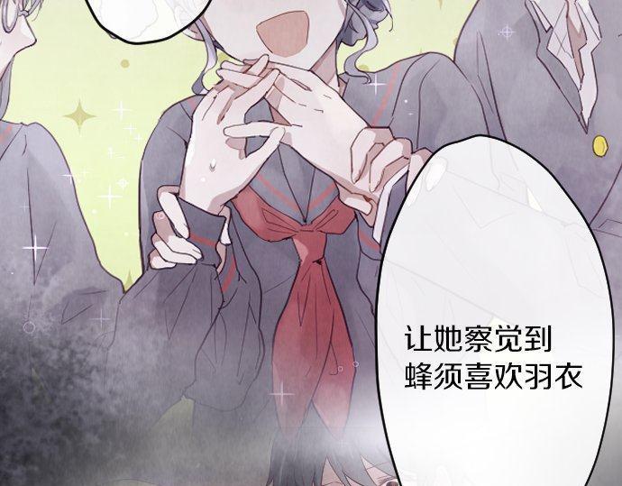 第156话 礼物(1/2)-第157话