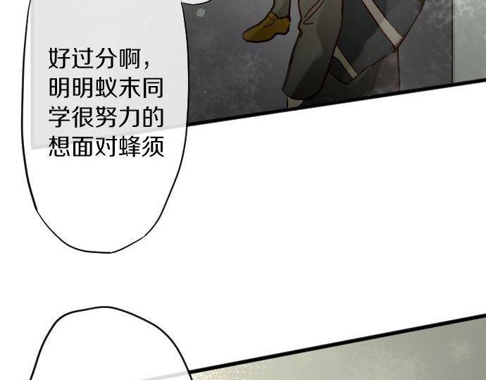 第156话 礼物(1/2)-第157话