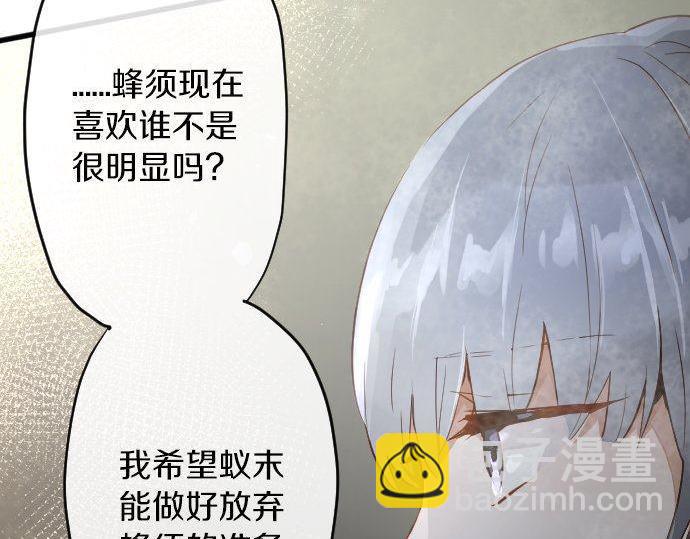 第156话 礼物(1/2)-第157话