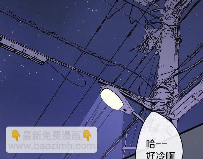 星之花 - 第156話 禮物(1/2) - 5