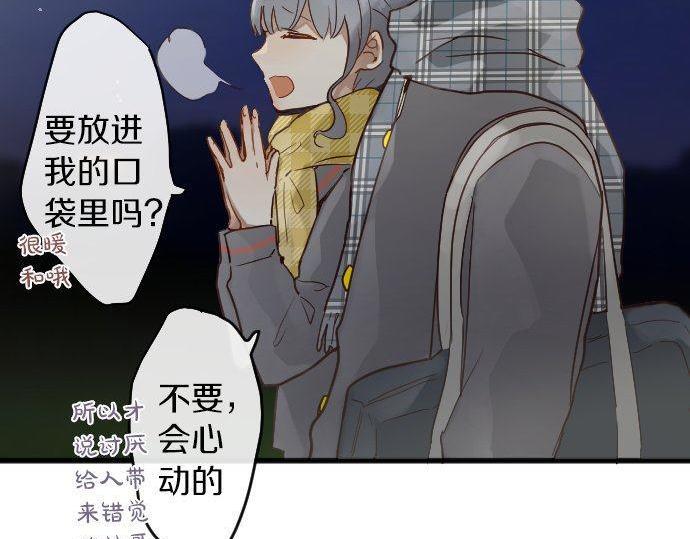 第156话 礼物(1/2)-第157话