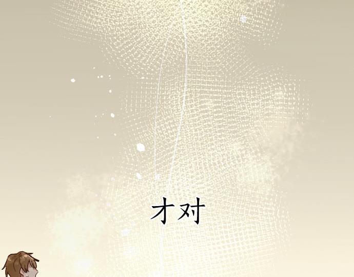 第158话 假象&times;2(1/2)-第159话