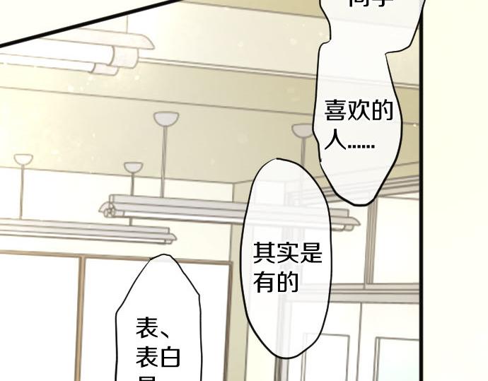 第158话 假象&times;2(1/2)-第159话