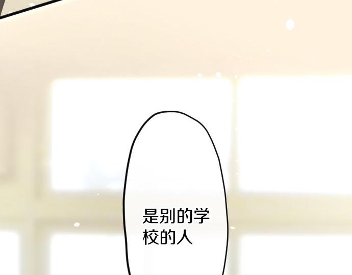 第158话 假象&times;2(1/2)-第159话