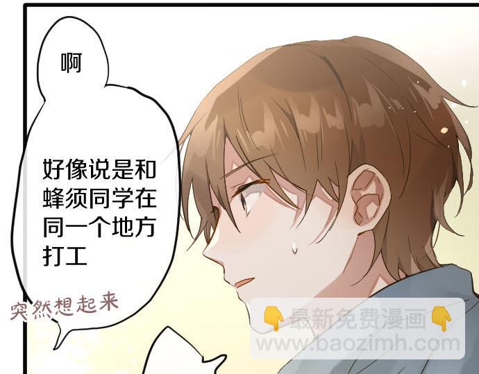 第158话 假象&times;2(1/2)-第159话