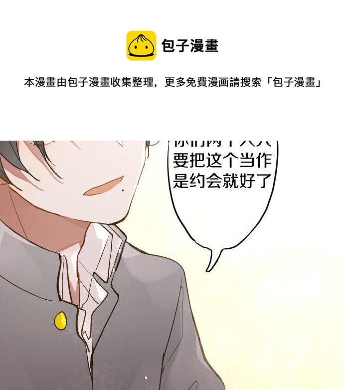 第158话 假象&times;2(1/2)-第159话