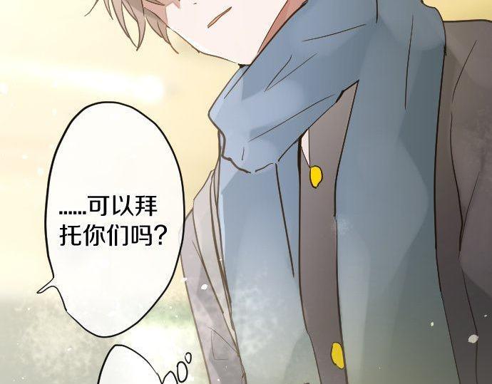 第158话 假象&times;2(1/2)-第159话