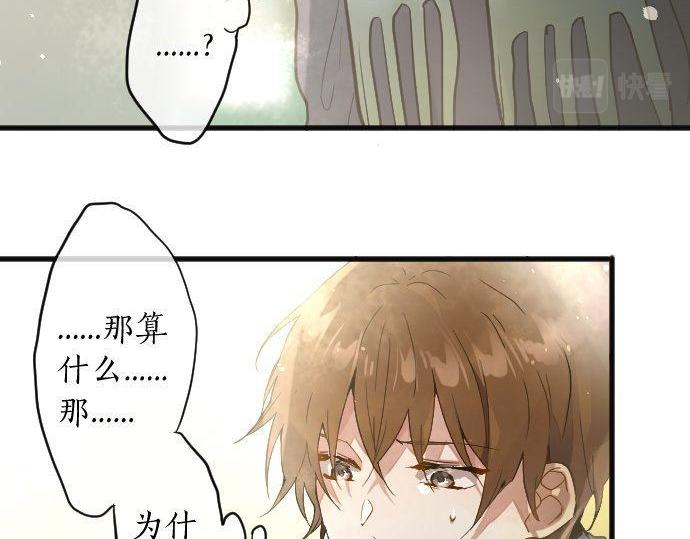 第158话 假象&times;2(1/2)-第159话