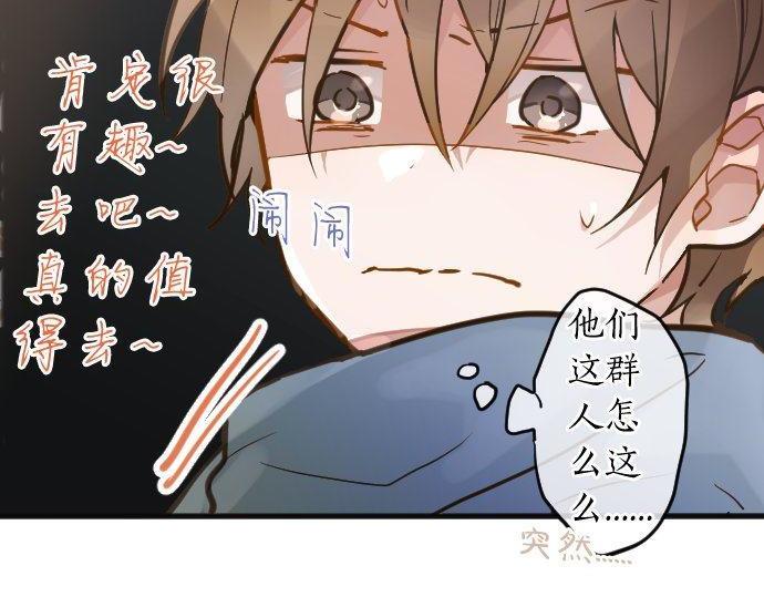 第158话 假象&times;2(1/2)-第159话