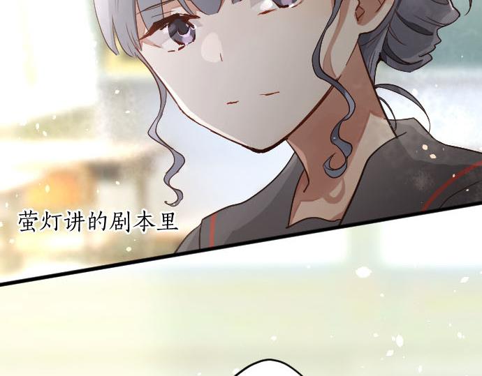 第158话 假象&times;2(1/2)-第159话