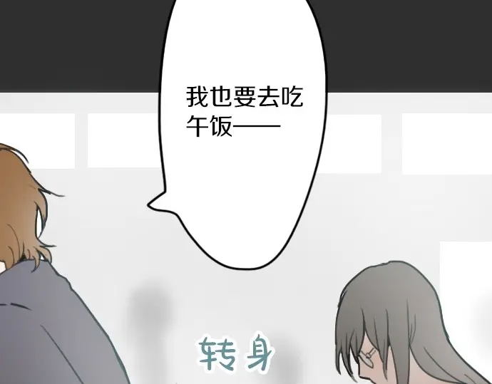 第17话 过错与功劳1(1/3)-第17话