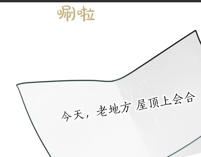 第17话 过错与功劳1(1/3)-第17话