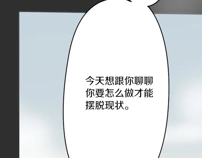 第17话 过错与功劳1(1/3)-第17话