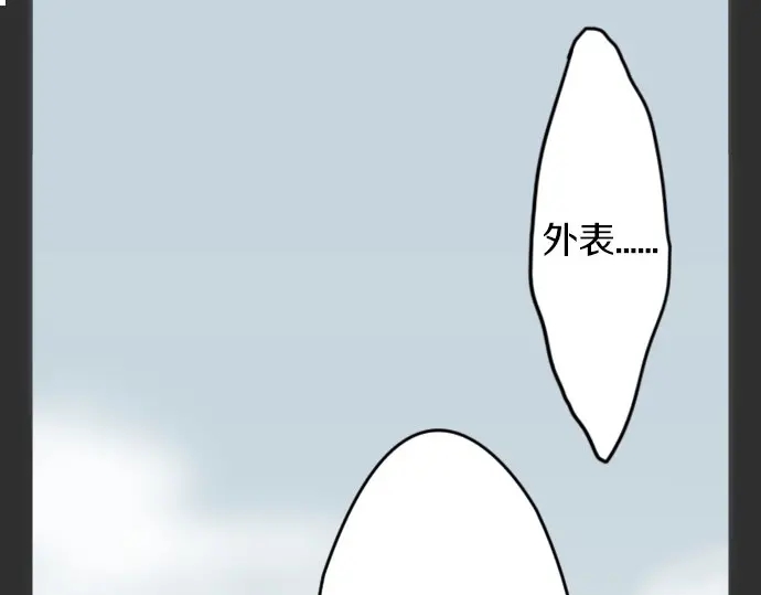 第17话 过错与功劳1(1/3)-第17话