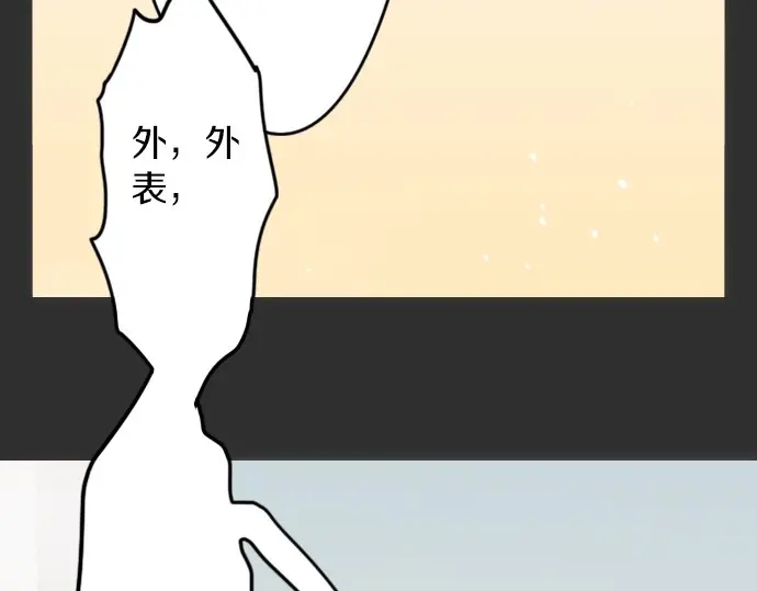 第17话 过错与功劳1(1/3)-第17话